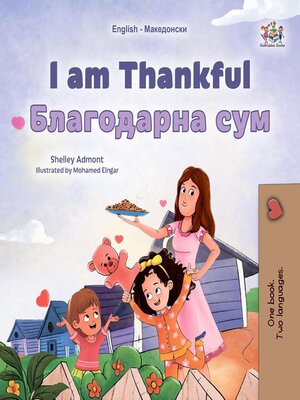 cover image of I am Thankful / Благодарна сум